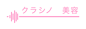 クラシノ　美容